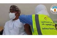 وزير الصحة العماني يتلقي اللقاح 
