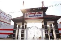 نادي الزمالك