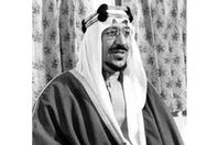 الملك سعود بن عبد العزيز