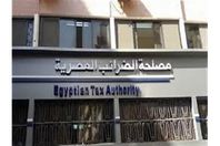 مصلحة الضرائب