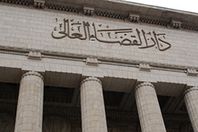 "جنايات القاهرة" تستأنف جلسة قضية رشوة موانئ بورسعيد