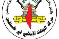 "الجهاد الإسلامي": الأحكام المصرية "مرفوضة ومسيّسة"