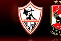 شرطة أبو ظبي: جاهزون لتأمين السوبر المصرى