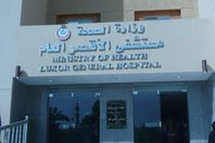 إحالة أمن مستشفى الأقصر للتحقيق