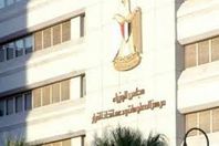 من يغيث موظفى مركز المعلومات ودعم اتخاذ القرار؟ 