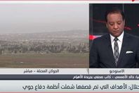 بالفيديو.. "الأصمعي": الجيش السوري ضعيف أمام التجاوزات الإسرائيلية