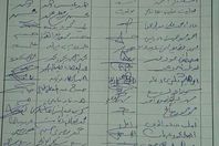 حملة توقيعات