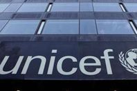 اليونيسيف