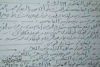 صورة من خطاب الترخيص