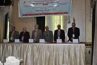 مؤتمر طب المنيا