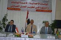 صور لقاء المحافظ