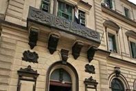 محكمة جنايات القاهرة