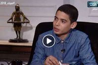 صورة من الفيديو..