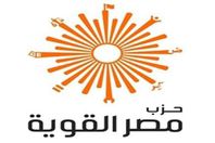 حزب مصر القوية