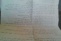 استغااثة  الاهالى بالمنيا