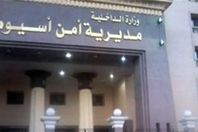 مدير أمن أسيوط