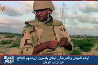 إعلامية تبكي علي الهواء بعد تقرير أحد الشهداء