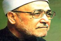 الشيخ الغزالي