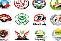 حل الأحزاب الإسلامية