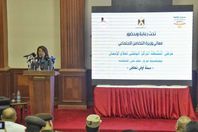 الدكتورة غادة والى،وزيرة التضامن الإجتماعى