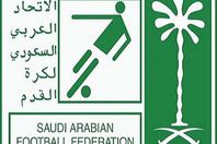 الدوري السعودي