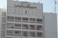 مديرية امن المنيا