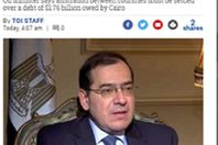 صورة الخبر الأصلي