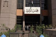 مجلس الدولة