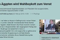 تقرير ألماني