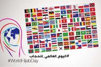 اليوم العالمى لتقبل الحجاب