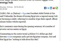 صورة الخبر الأصلي