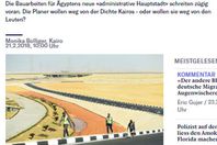 «زوريش تسايتونج»: العاصمة الإدارية.. لحل الزحام أم هروب من الشعب؟