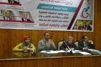 جامعة المنيا