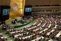 الأمم المتحدة