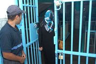 الخلوة الشرعية