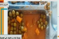 صورة من الفيديو