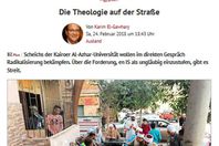 شيوخ الأزهر يواجهون «داعش» من مقاهي الشرابية