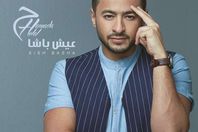 ارشفية   حمادة هلال 
