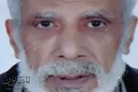 المجني عليه