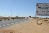 محور 30 يونيو