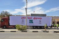 جانب من الاعانات