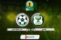 الكونفيدرالية الإفريقية