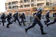 الشرطة البحرينية