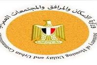 وزارة الاسكان