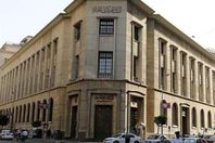 البنك المركزي