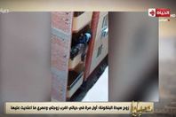 صورة من الفيديو