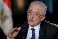 وزير التعليم