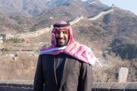 محمد بن سلمان