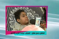 صورة من الفيديو