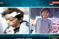 الطفل الضحية